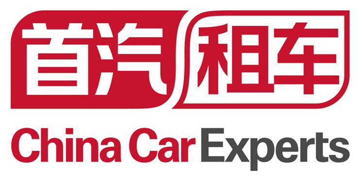 首汽租车